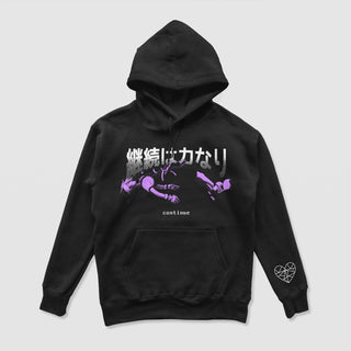 Continue Hoodie