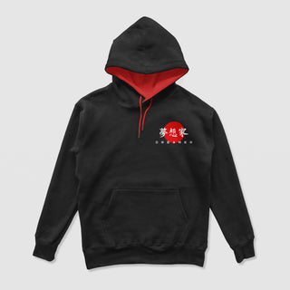 Rising Sun Contrast Hoodie