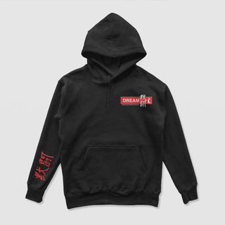 Silent Fight Hoodie - DREAM Clothing 